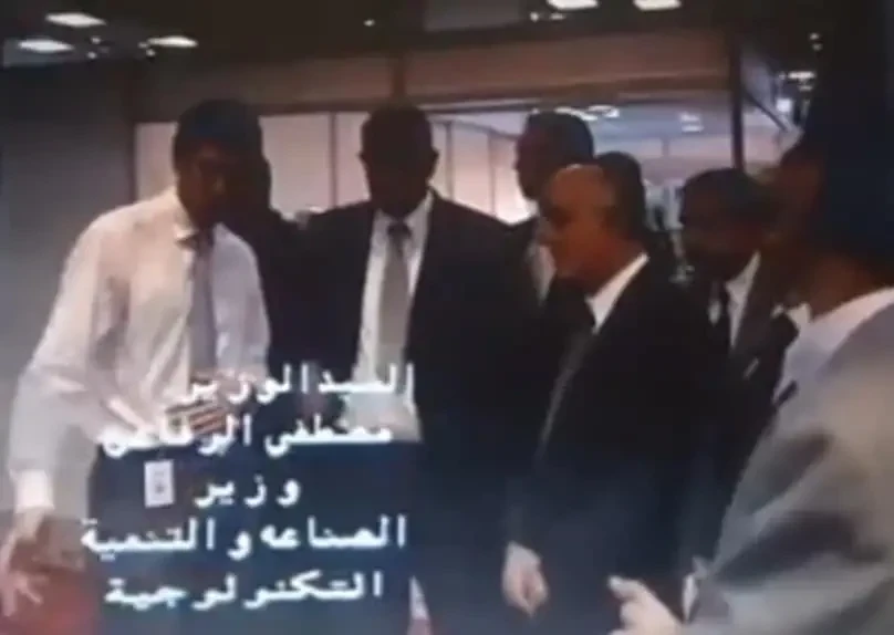 المعرض العربي الدولي للثروة المعدنية "اميكس ٩٩"